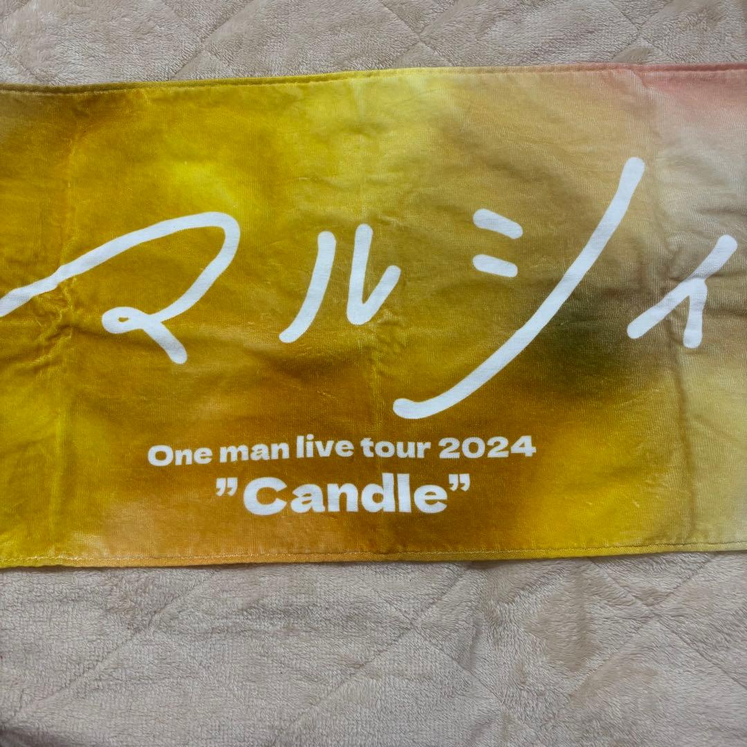 【まよページ】