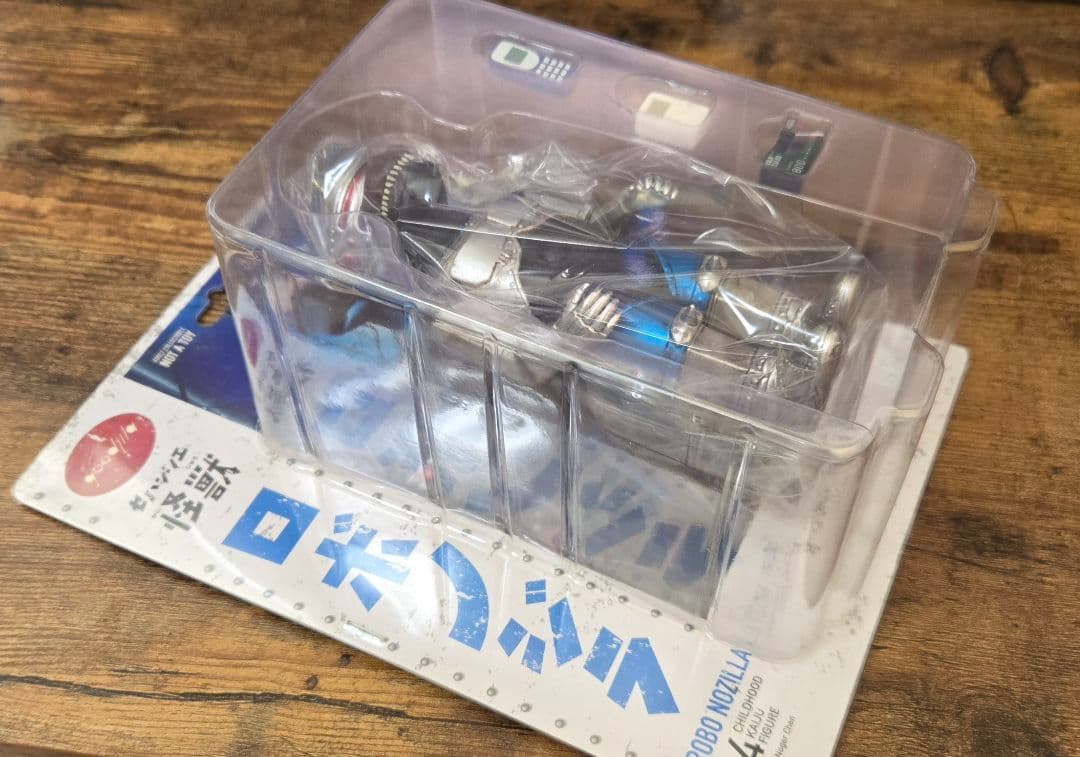 ブラックシードトイズ　ロボノジラ　ROBO NOZILLA