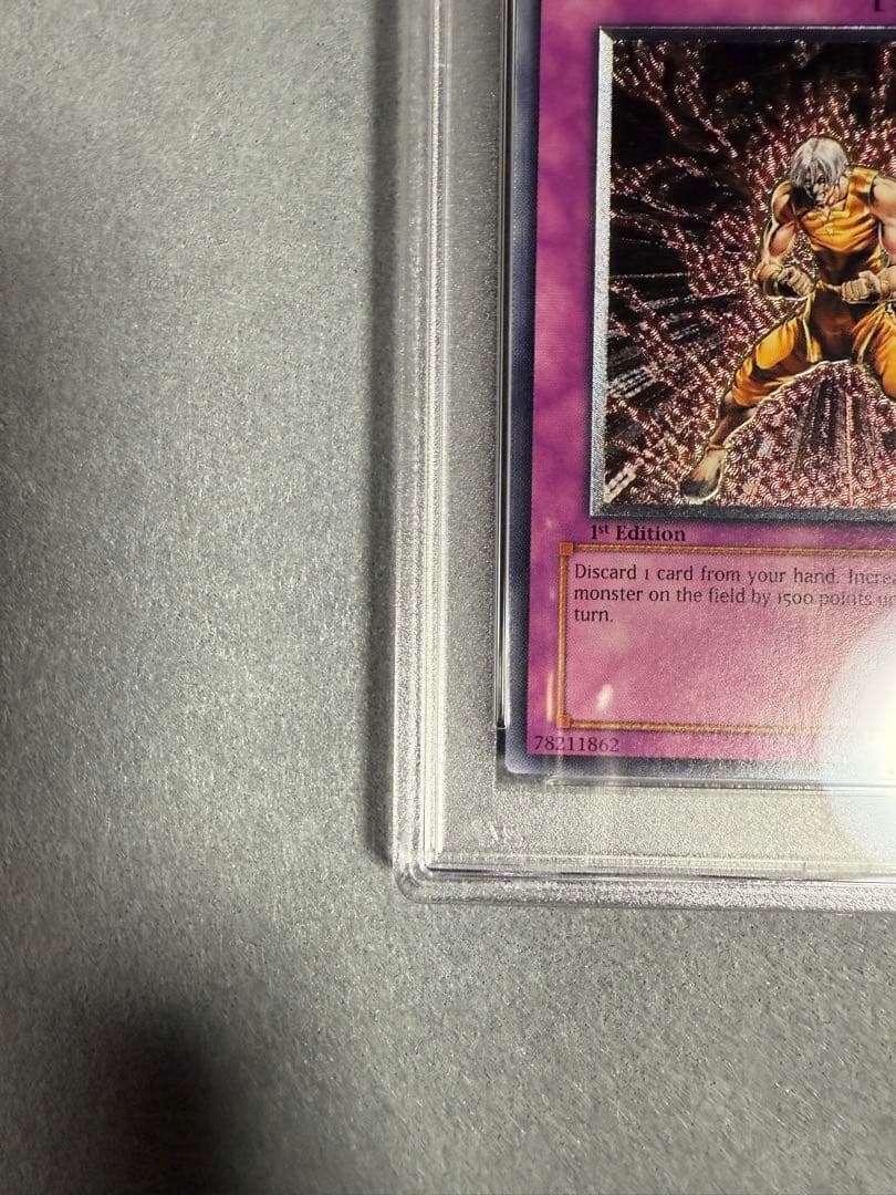 ライジングエナジー　旧アジア　レリーフ　psa9