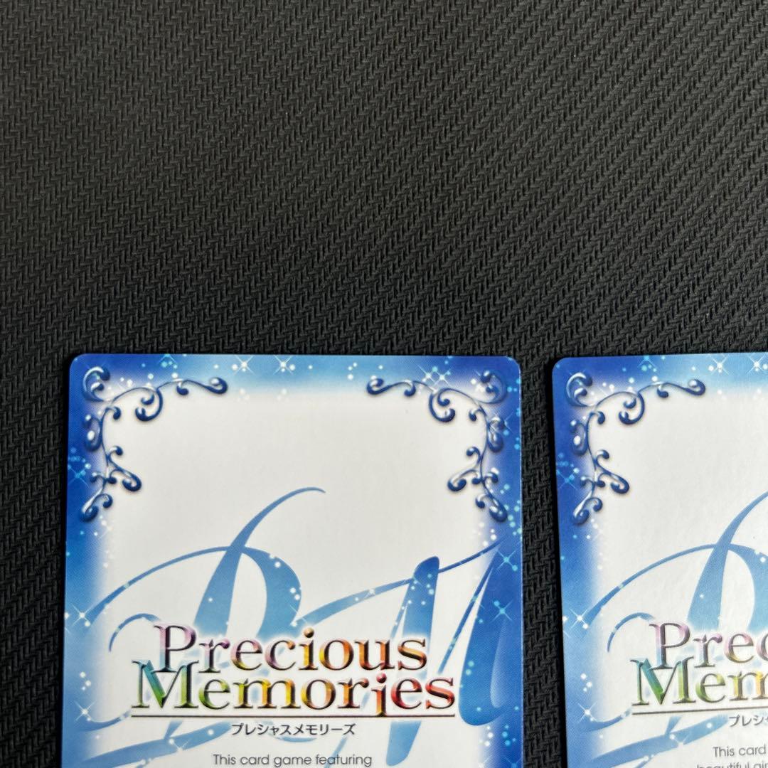 プレシャスメモリーズ　とらドラ　サイン