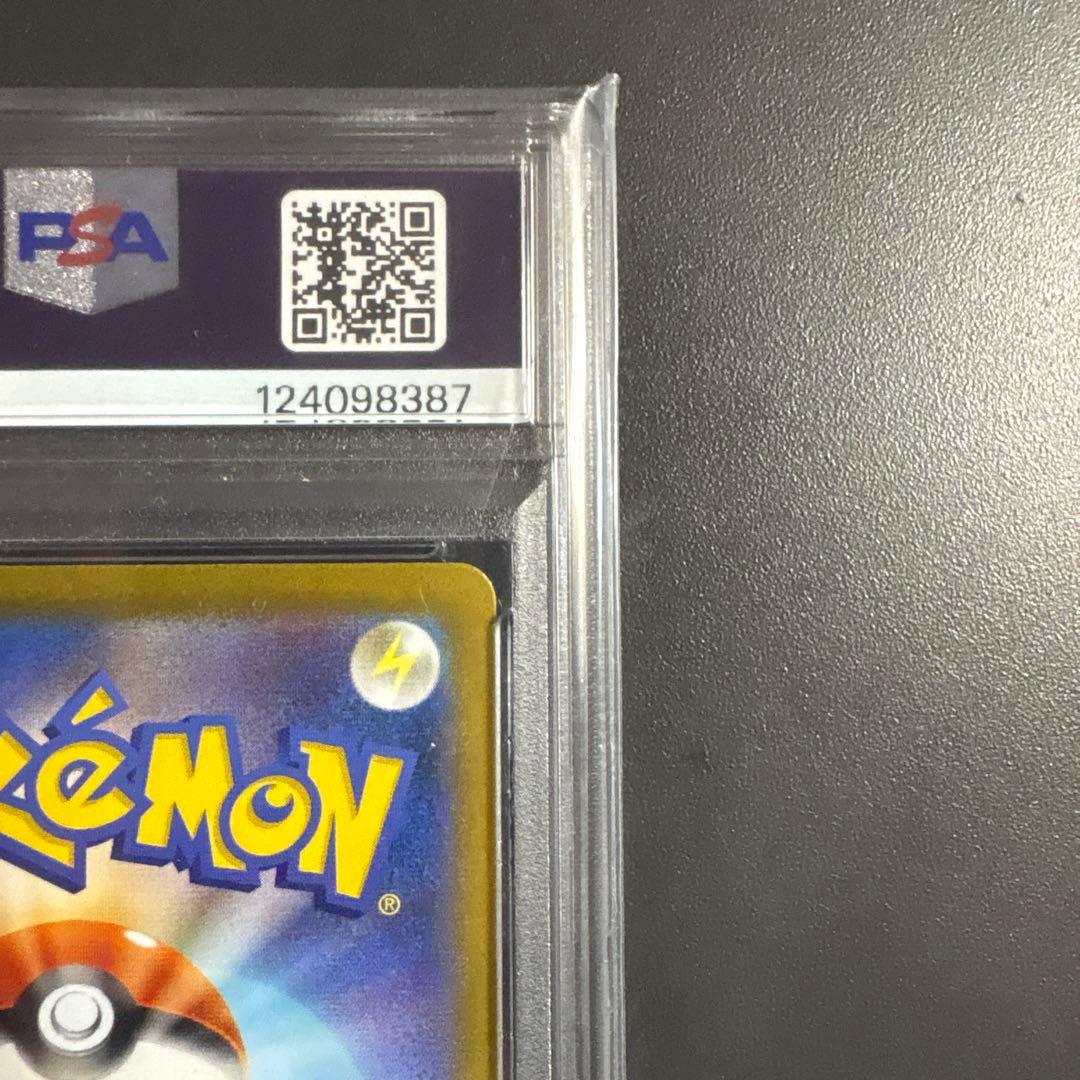 リーリエの決心　sar PSA10