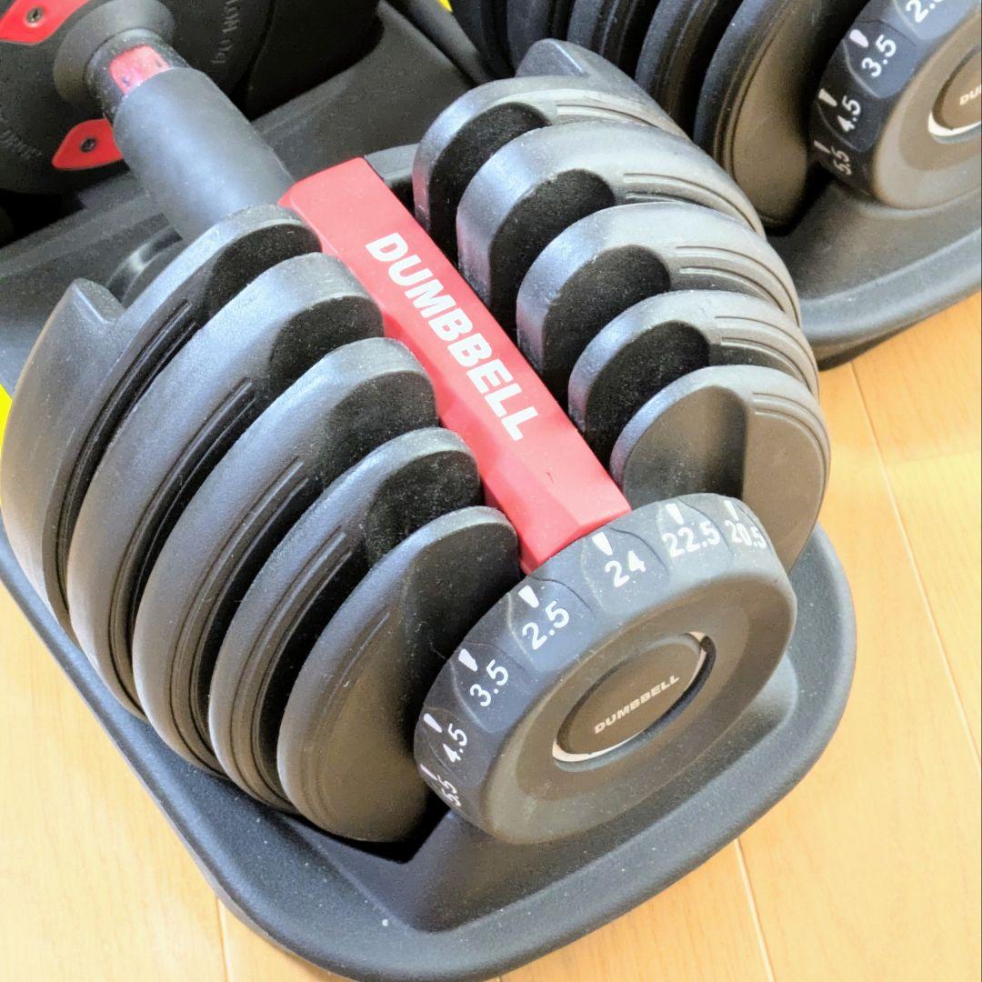送料込み✩②DUMBBELL 可変式 24kg ダンベル調整可能