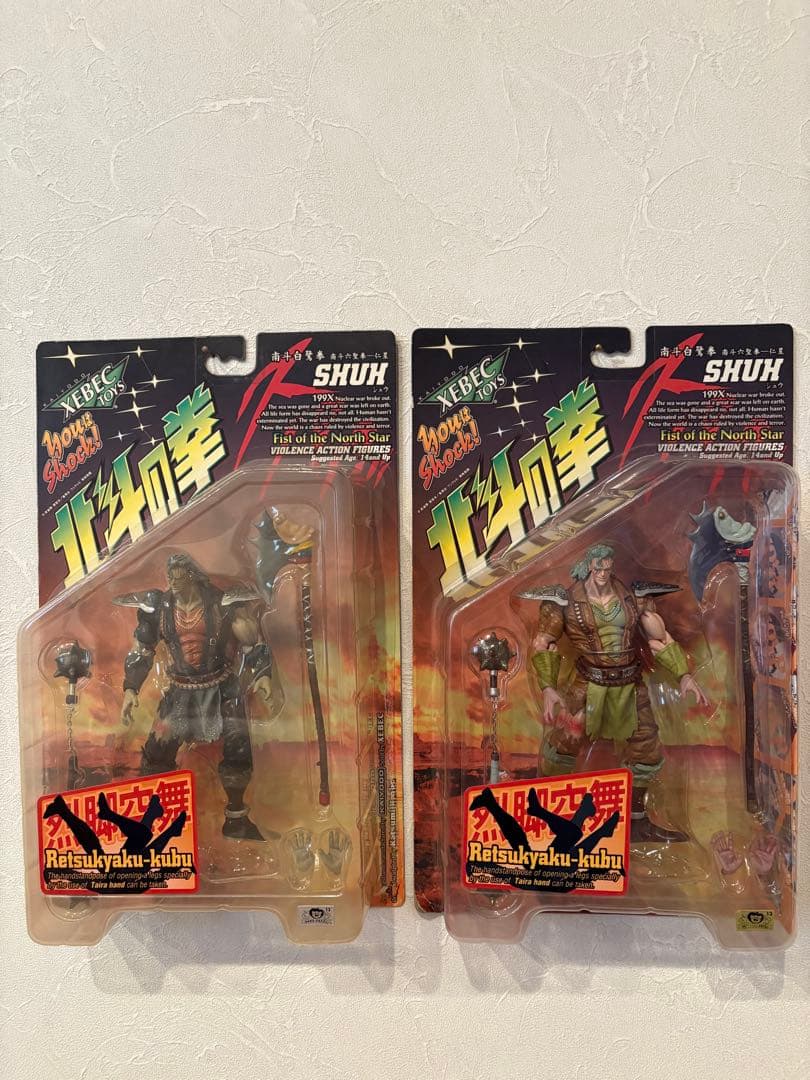 北斗の拳　フィギュア　19体セット