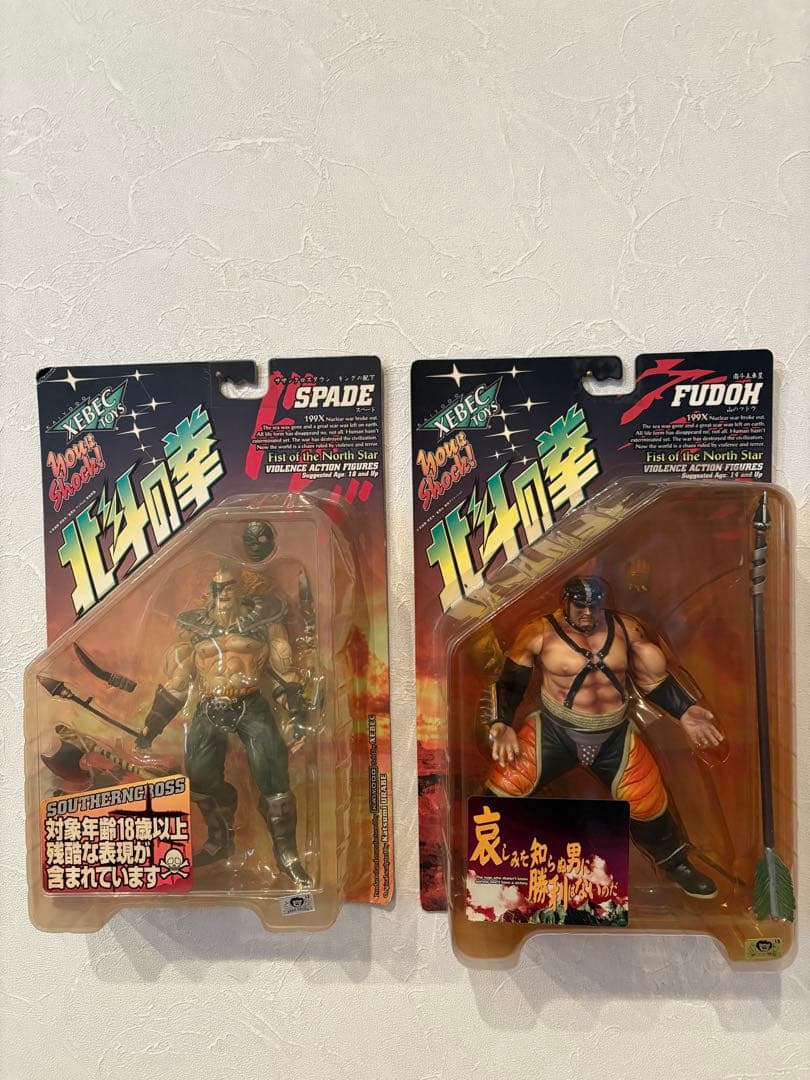 北斗の拳　フィギュア　19体セット