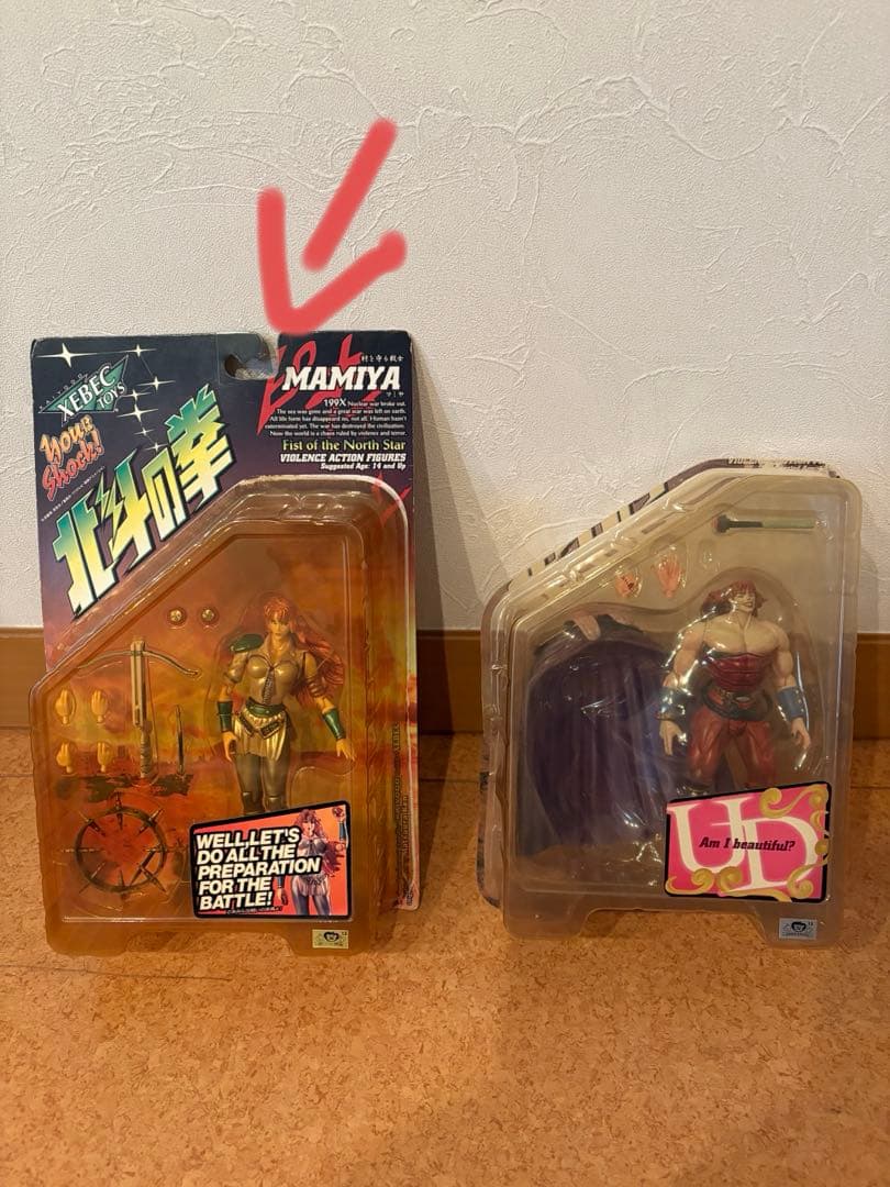 北斗の拳　フィギュア　19体セット