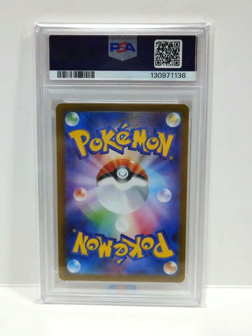 ★さらに値下げ★　【PSA10】　リーリエの決心　SAR　091/063