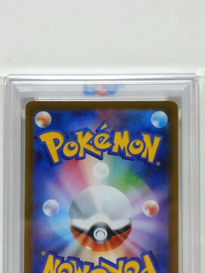 ★さらに値下げ★　【PSA10】　リーリエの決心　SAR　091/063