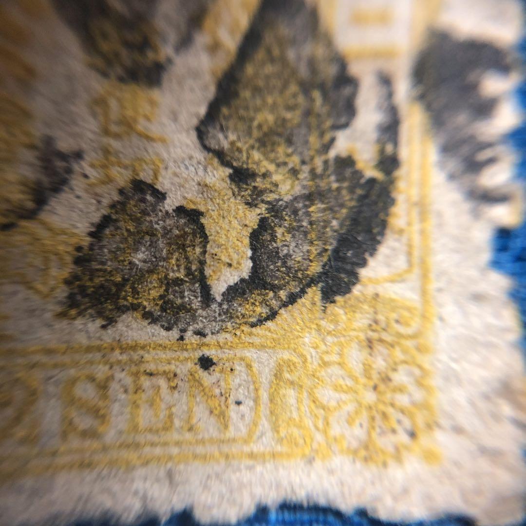 使用済みカタログ価１５，０００円！明治５年　桜切手和紙カナ無し２銭　無地紙ボタ印