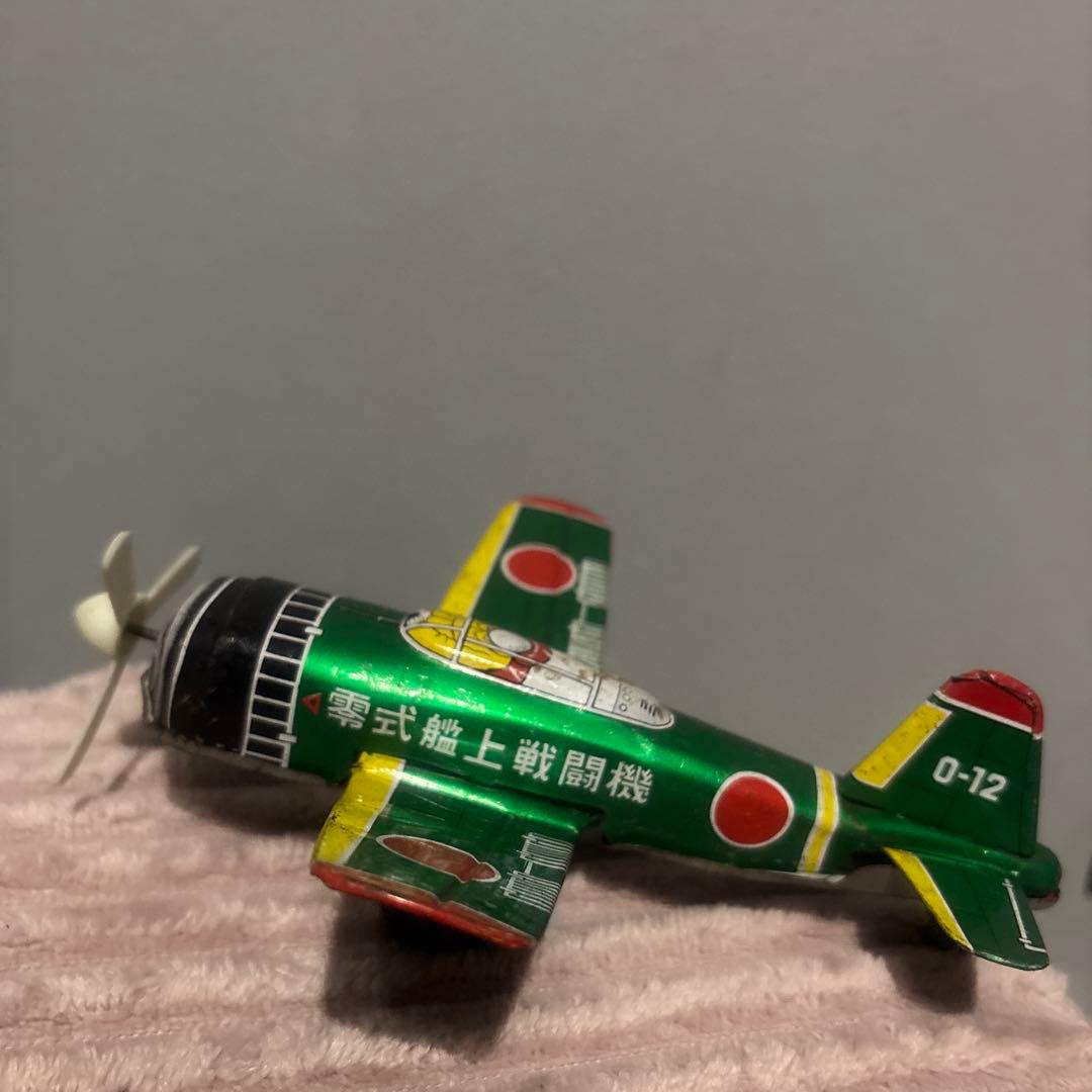ゼロ戦　ブリキ　戦闘機　玩具　レトロ　零戦　当時物　零式艦上戦闘機　0-12