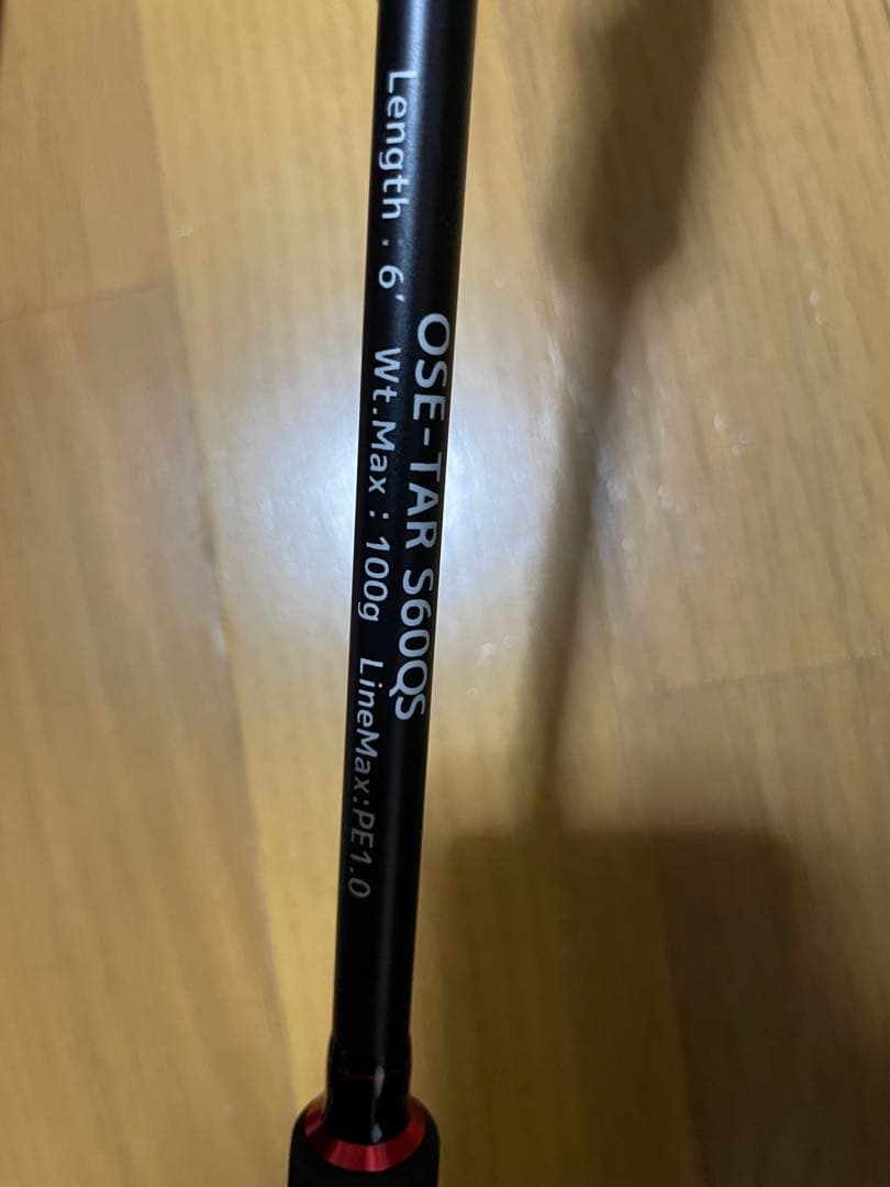 CRAZY OCEAN／クレイジーオーシャン　　タイラバ