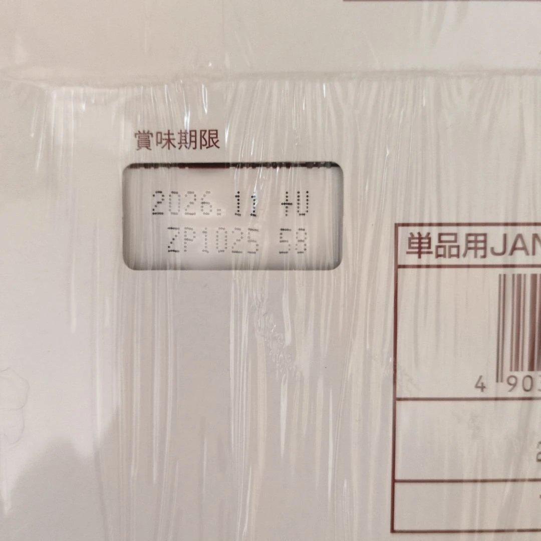 アミューズメント景品　ポッキーチョコ、トッポまとめ売り80個