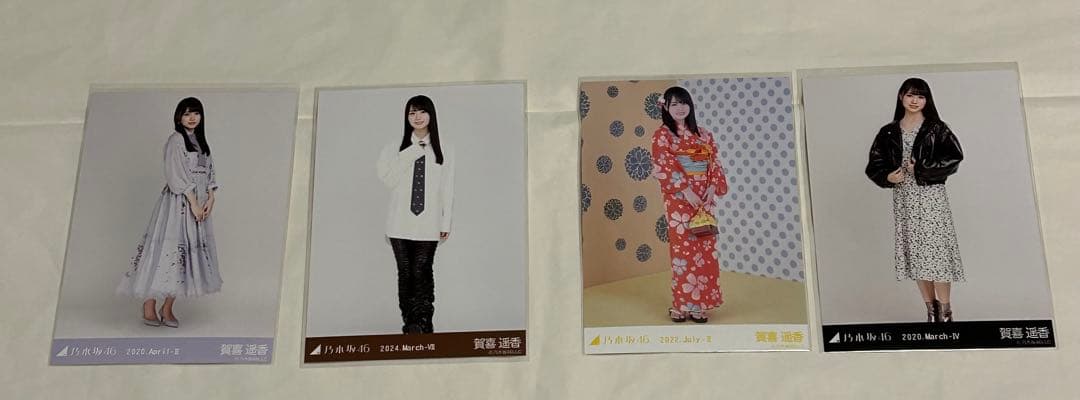 乃木坂46 賀喜遥香　　生写真　まとめ売り