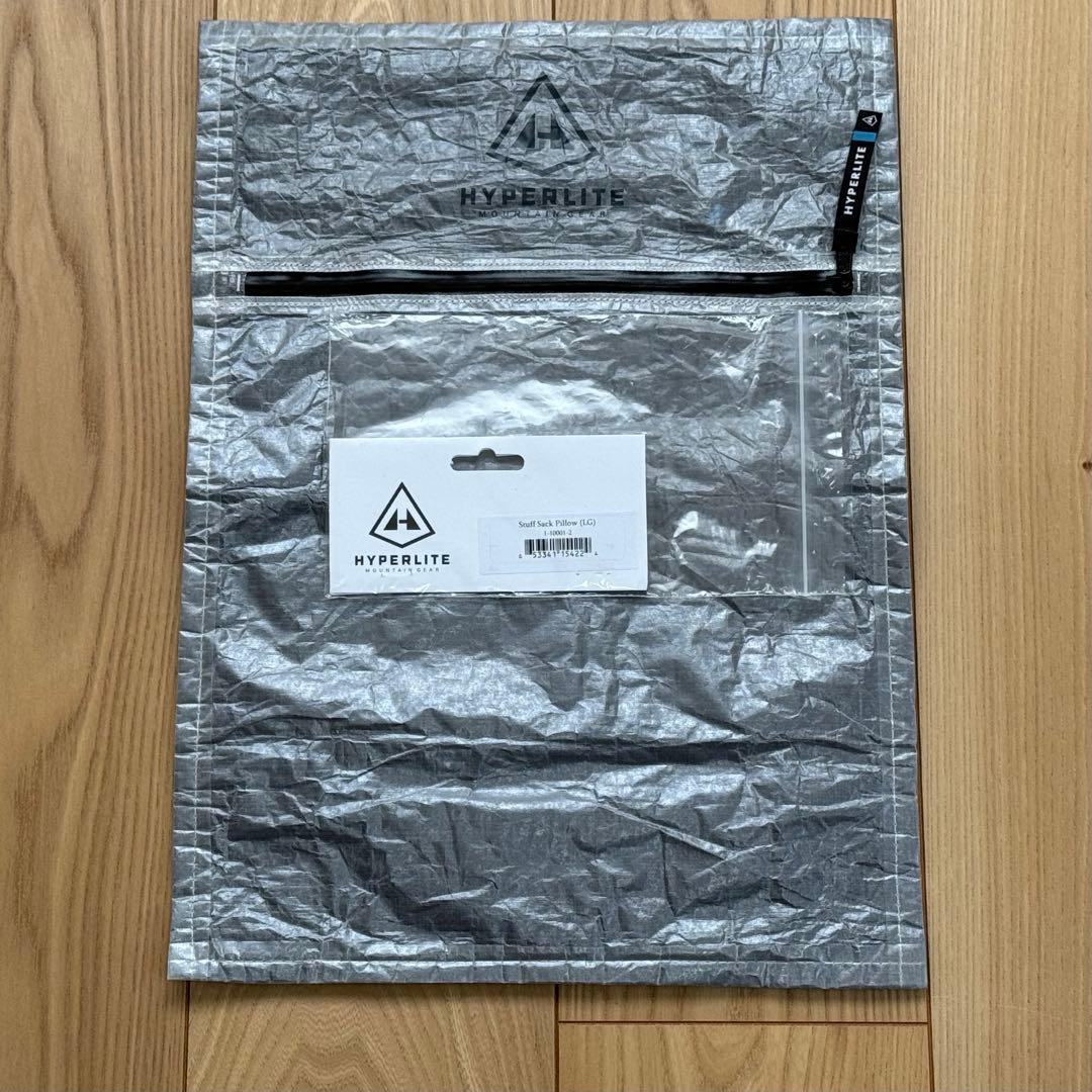 【新品未使用】ハイパーライトマウンテンギア　スタッフサックピロー