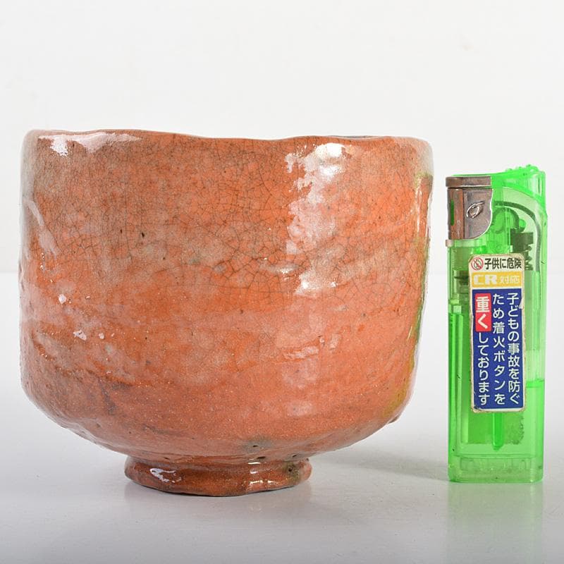 九代楽吉左衛門　了入作　赤楽茶碗　吸江斎箱書 　十三代惺入識箱　D　R6695