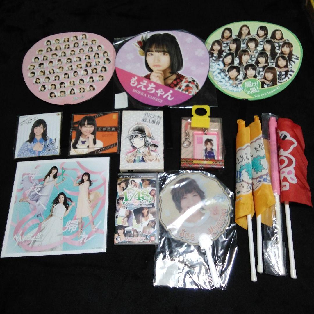 【商品追加】AKB48 SKE NMB SDN NGT STUグッズセット