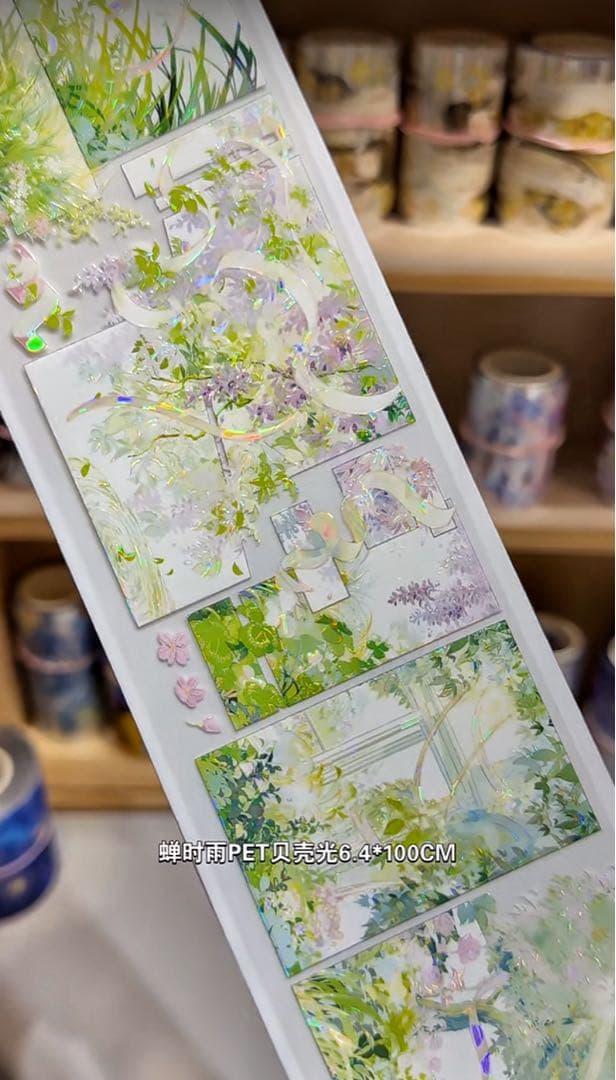 【8619】海外　マステ　3/5/巻売り　貝殻光マスキングテープ　背景