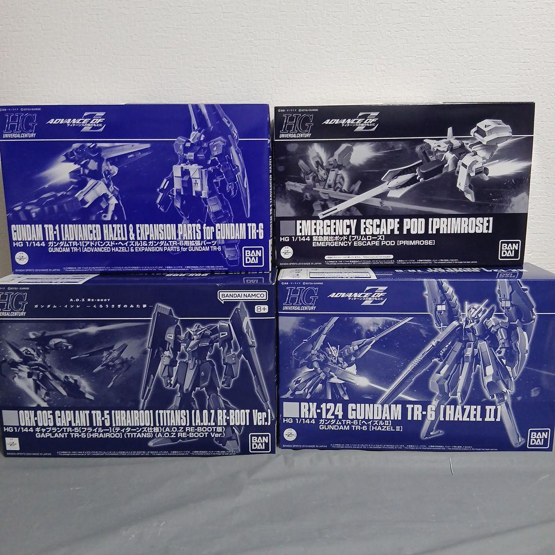 AOZ ガンプラまとめ売り
