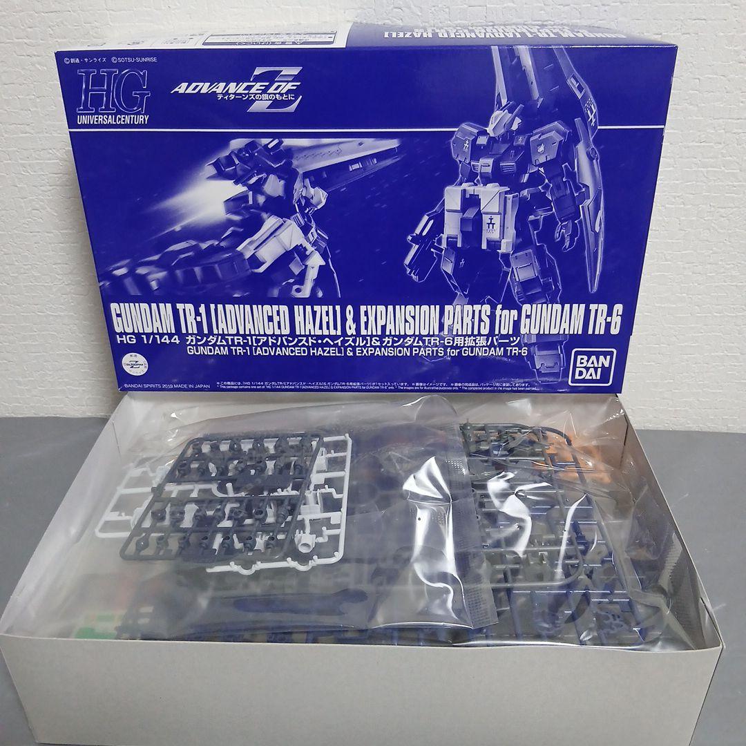 AOZ ガンプラまとめ売り