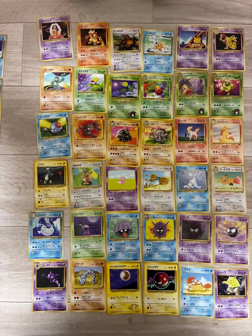 ポケモンカード旧裏　モンスター&トレーナーカード