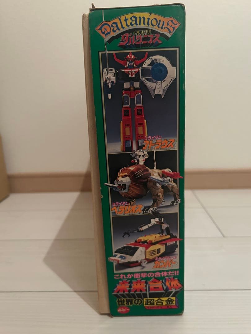 【当時品】世界の超合金 未来ロボ ダルタニアス 未来合体 ポピー