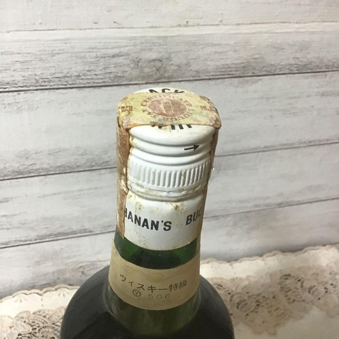 Buchanan's Black & White スコッチウイスキー 750ml