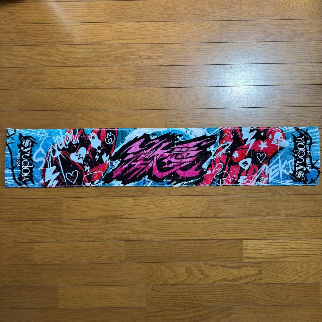 宮*様 【即日発送】syudou タオル6枚セット 露骨 新春決起集会 溺愛 激