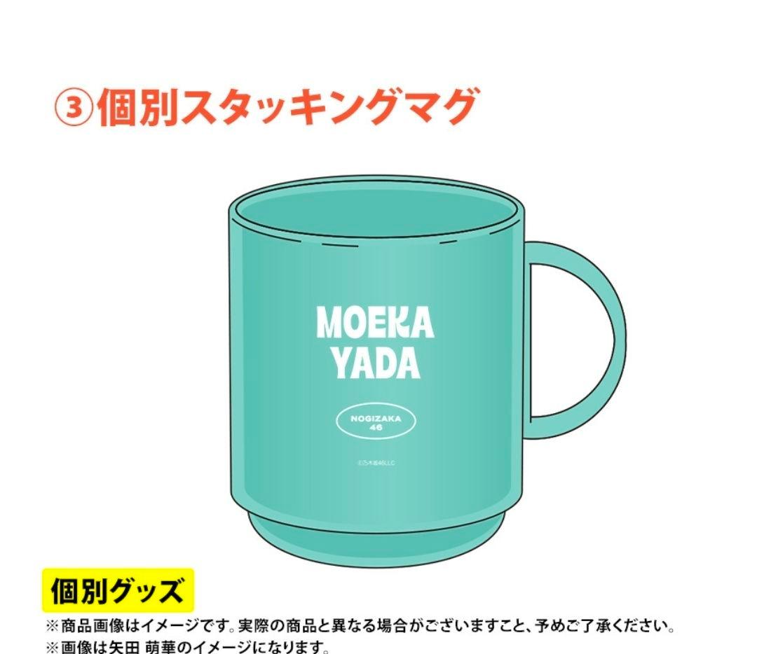 乃木坂46　森平麗心　2026.LUCKYbag　A