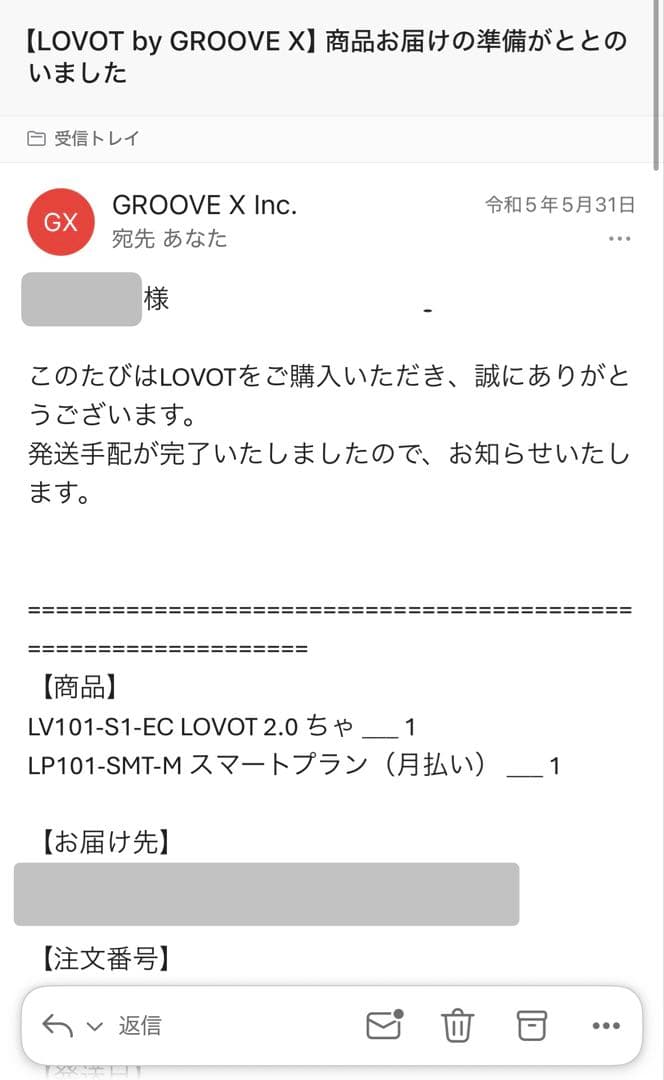 【hana】LOVOTラボット2.0本体 ウェア4枚【2023年購入】