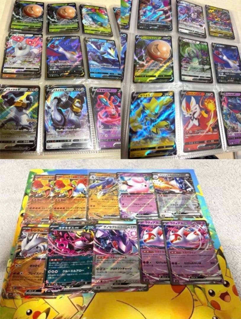 ポケカ断捨離まとめ売り