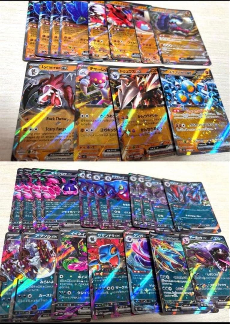 ポケカ断捨離まとめ売り