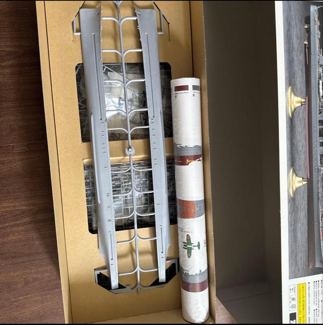 矢矧1/700 スケール プラモデル ハセガワ