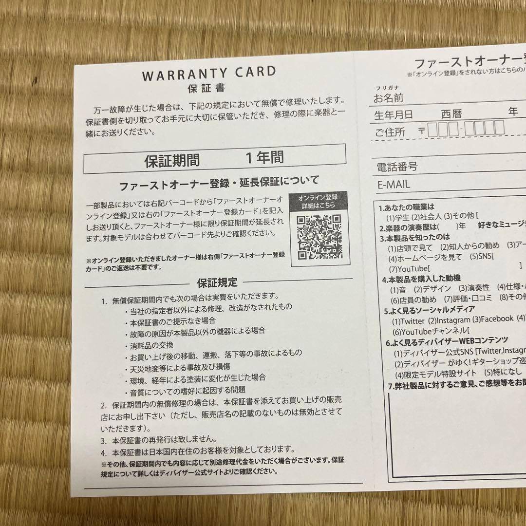 テ*ラ様 HFV115ASE/AGED NA ・OOOタイプ / オール単板・P