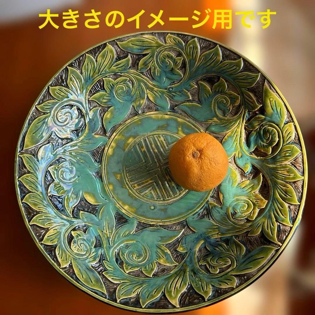 壺屋焼.小橋川永弘.緑釉.唐草.掻き落とし.大皿.希少品.未使用品