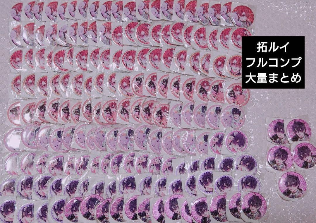 広瀬りさ ヤンキー、推しと運命と出会う DMM スクラッチ 拓ルイ まとめ BL