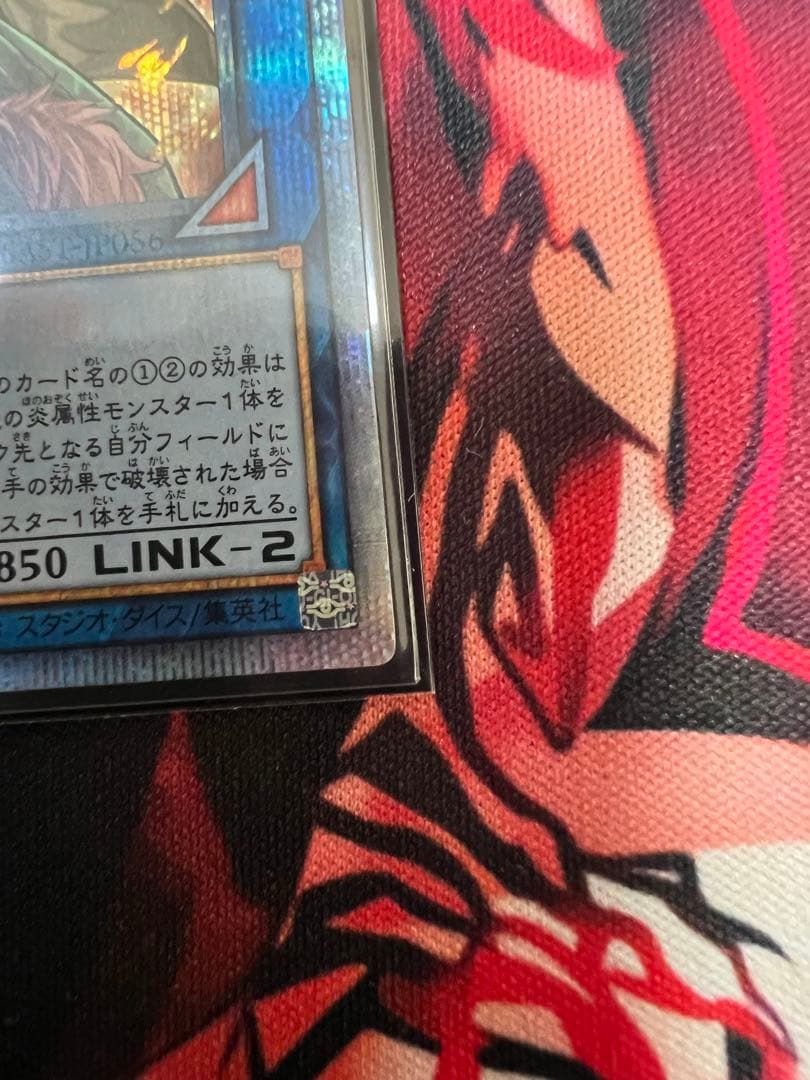 遊戯王　灼熱の火霊使いヒータ　20thシークレットレア