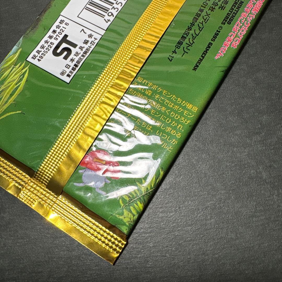 ポケモンカード　ポケモンジャングル　未開封1パック