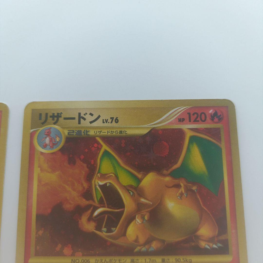 リザードン Lv.76 1ED 復刻版