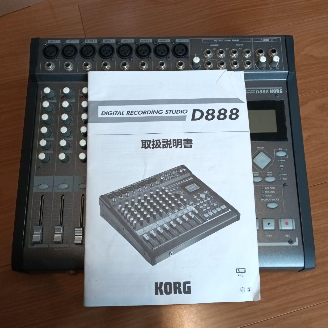 DTM・DAW KORG D888