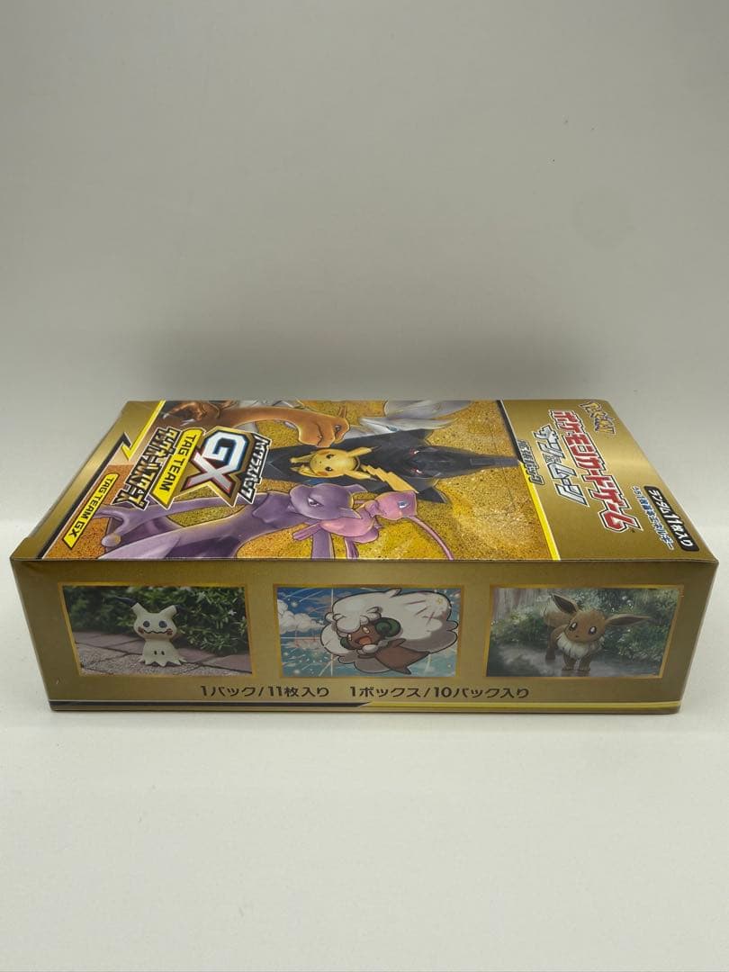 y*m様 【絶版】ポケモンカード タッグオールスターズ 未開封1Box【シュリン