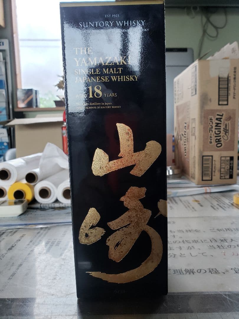 サントリーシングルモルトウイスキー 山崎 180ml