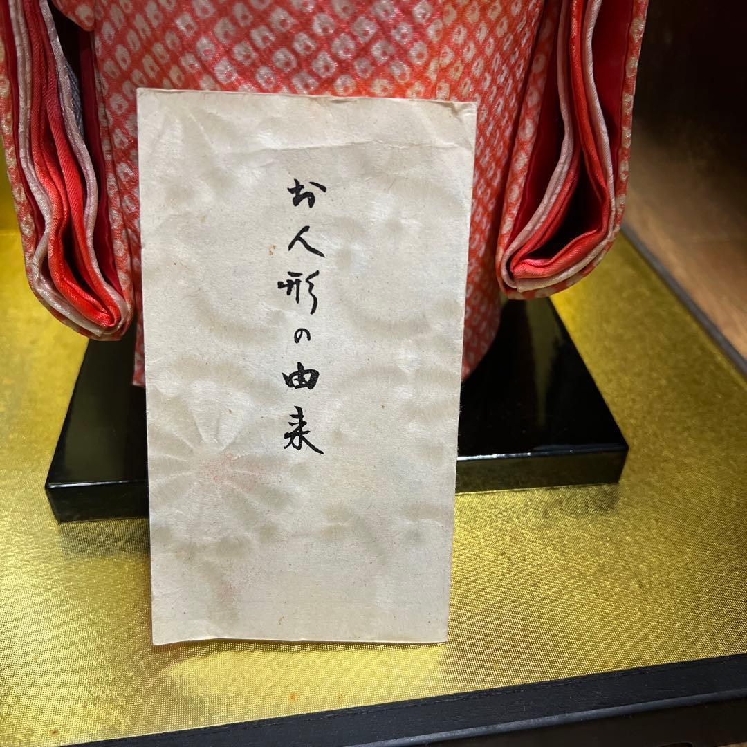 かなりの貴重品です 明治神宮御鎮座50年記念、市松人形「幸童」