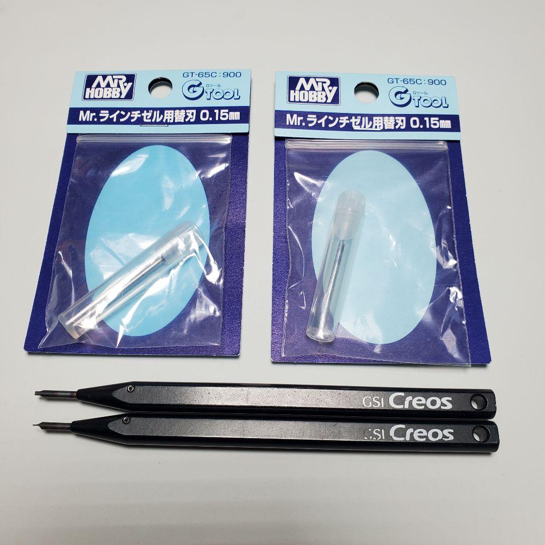 模型製作用品　まとめ売り　タミヤ　オルファ　クレオス　スジボリ堂　他　ジャンク