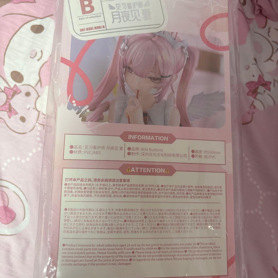 見習ナース 月夜見あい 1/6 完成品フィギュア[Bibi Buttons]