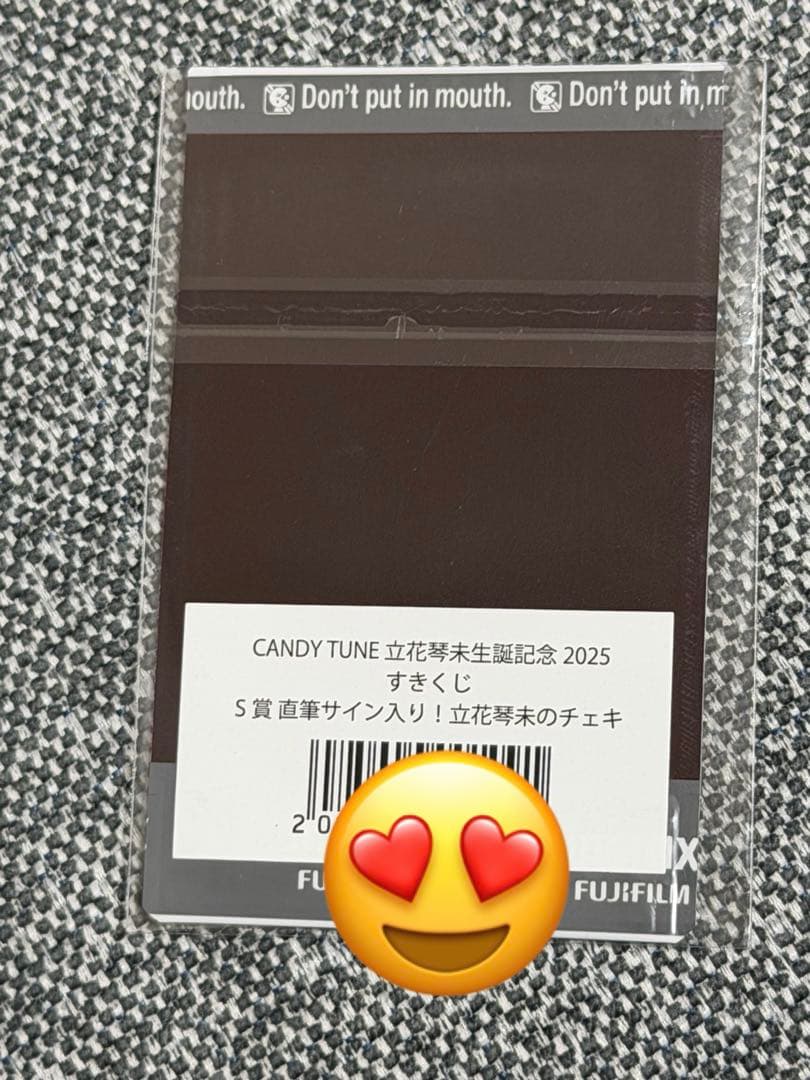 立花琴未 チェキ　すきくじ　S賞 サイン入りチェキ