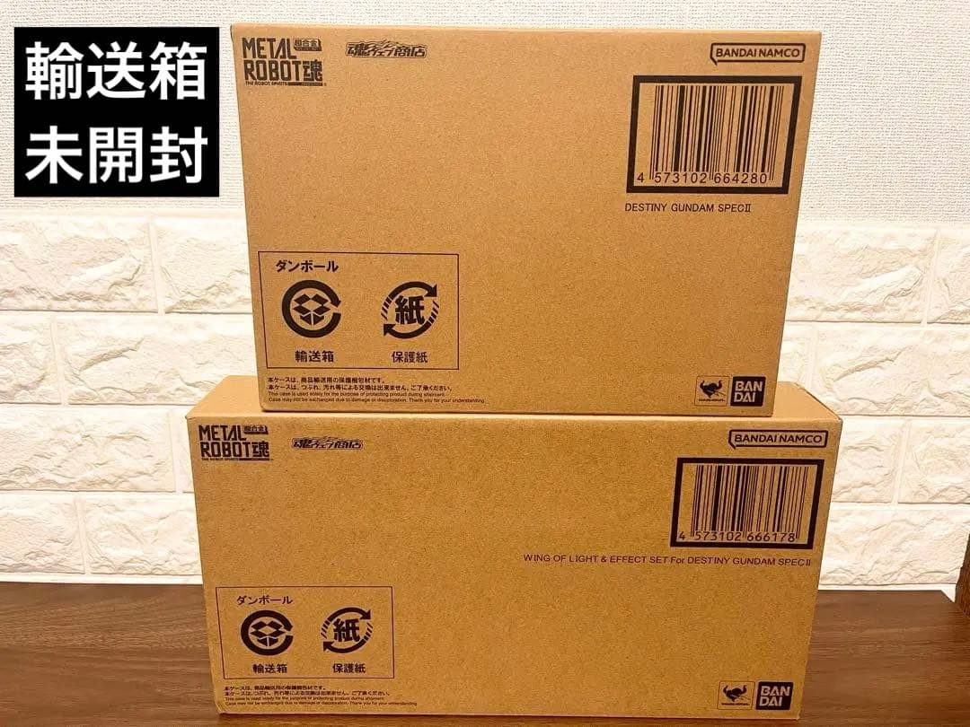 メタルロボット魂　デスティニーガンダムSpecⅡ + 光の翼&エフェクトセット