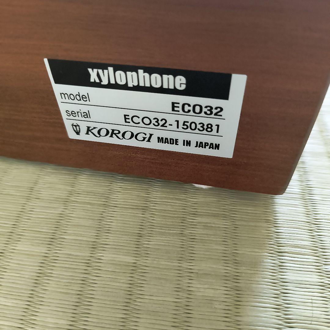 KOROGI コオロギ 卓上木琴 シロフォン ECO32 純正収納バッグ付 美品