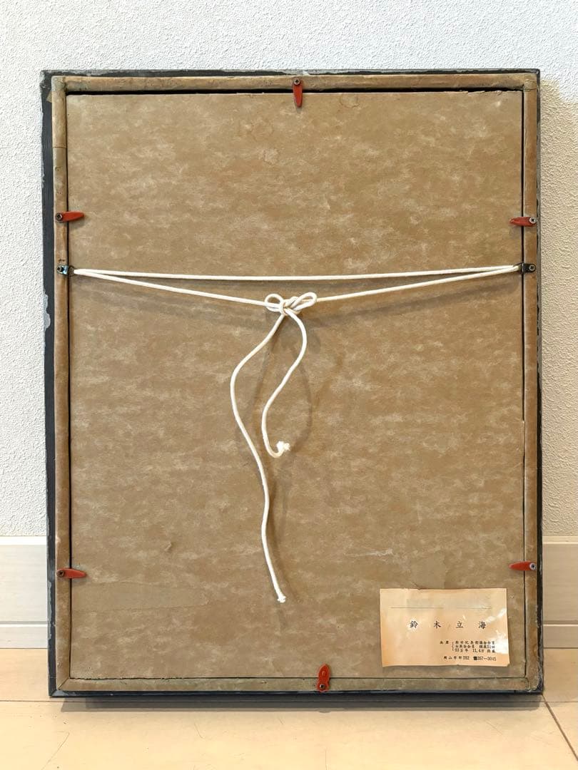 鈴木立海 水彩画 花 バラ 作品ラベルあり