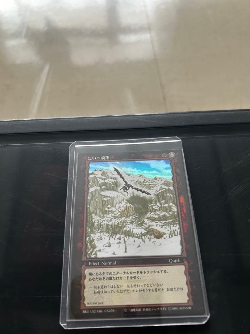 ベルセルク　BERSERK TCG 想いの飛翔　パラレル　プロモ