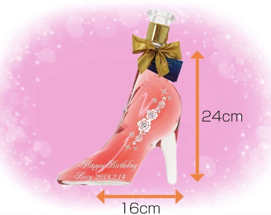 オーダーメイド　名入れ　リキュール　プレゼント　ギフト　誕生日　お酒　記念日