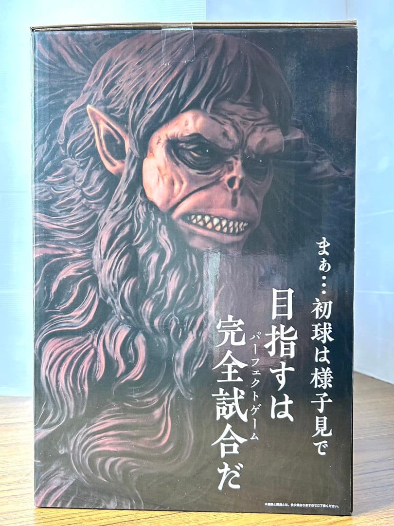 一番くじ 進撃の巨人 A賞 B賞 ラストワン